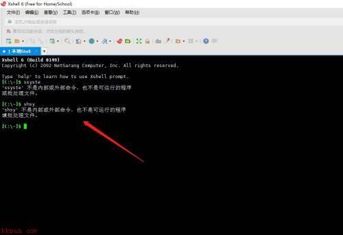 Xshell如何关闭标准按钮-Xshell关闭标准按钮的方法