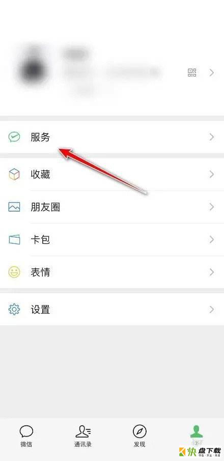 如何使用微信查看学位证书? 微信2022学位证书的查询方法