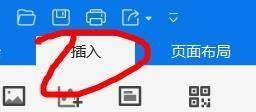 Microsoft Visio如何插入字体符号-插入字体符号的方法