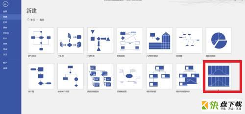 Microsoft Visio