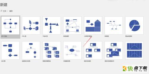 Microsoft Visio