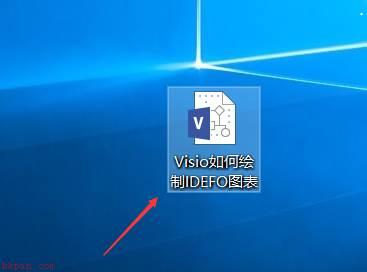 Microsoft Visio如何绘制IDEFO图表-绘制IDEFO图表的方法