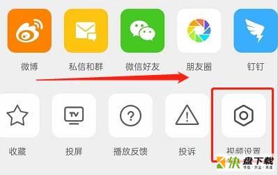 微博