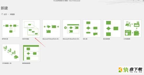 Microsoft Visio