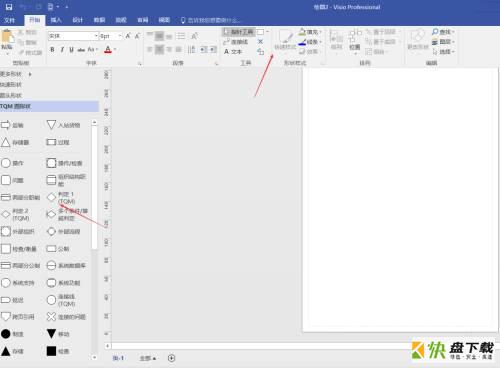 Microsoft Visio