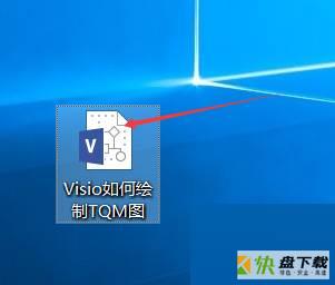 Microsoft Visio如何绘制TQM图-Microsoft Visio绘制TQM图的方法
