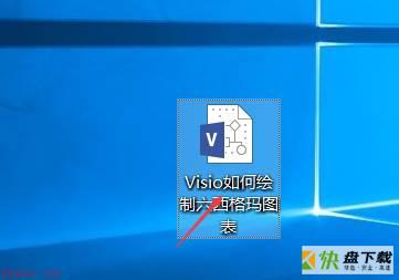 Microsoft Visio如何绘制六西格玛图表-绘制六西格玛图表的方法