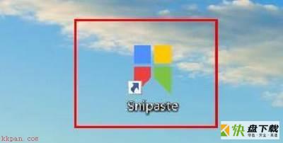 Snipaste如何开启以管理员身份启动-开启以管理员身份启动的方法