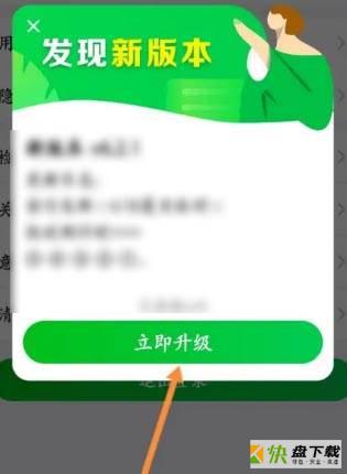 食行生鲜app