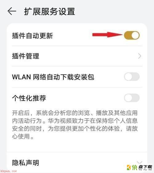 华为视频播放器