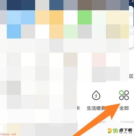 农业银行app可以无卡存款吗? 农业银行无卡存款操作流程