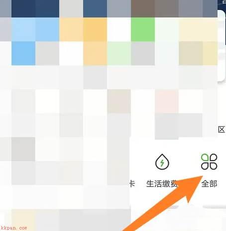 农业银行app可以无卡存款吗? 农业银行无卡存款操作流程