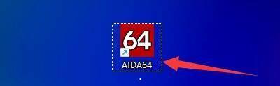 AIDA64如何显示性能测试菜单-AIDA64显示性能测试菜单的方法