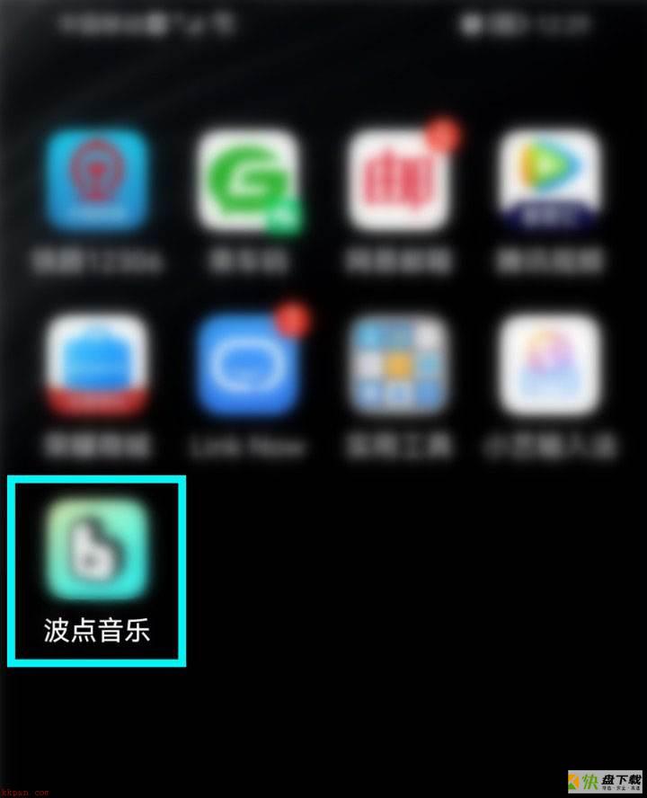 波点音乐app怎么查看听歌的次数? 波点音乐查看播歌排行榜的技巧