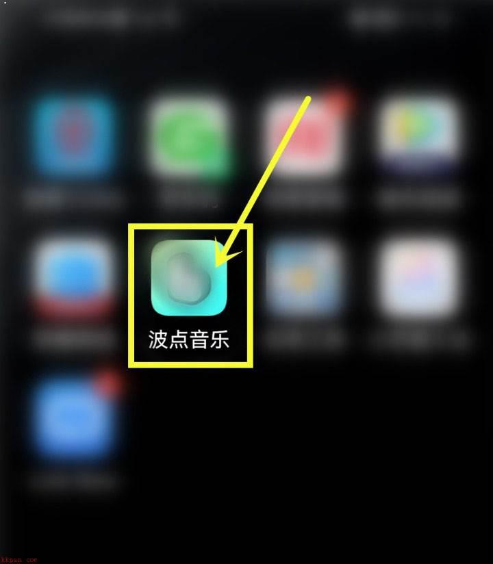 波点音乐app怎么关闭锁屏歌词? 波点音乐关闭锁屏显示的技巧