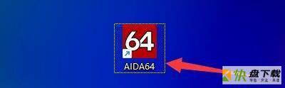 启动AIDA64如何显示欢迎画面-启动AIDA64显示欢迎画面的方法