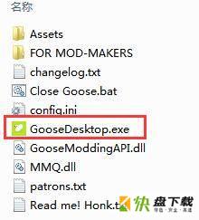 DesktopGoose中文版