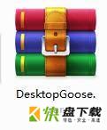 DesktopGoose中文版怎么安装-DesktopGoose中文版安装步骤