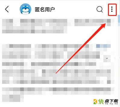 知乎怎么取消句子划线?知乎关闭句子划线教程