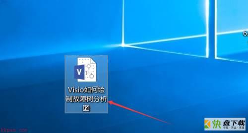 Microsoft Visio如何绘制故障树分析图-绘制故障树分析图的方法