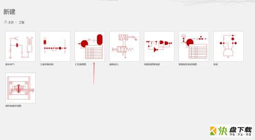 Microsoft Visio