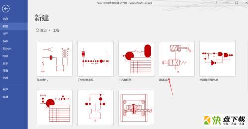 Microsoft Visio