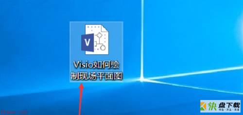 Microsoft Visio如何绘制现场平面图-绘制现场平面图的方法