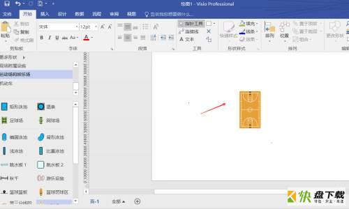 Microsoft Visio