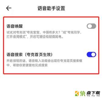 夸克浏览器
