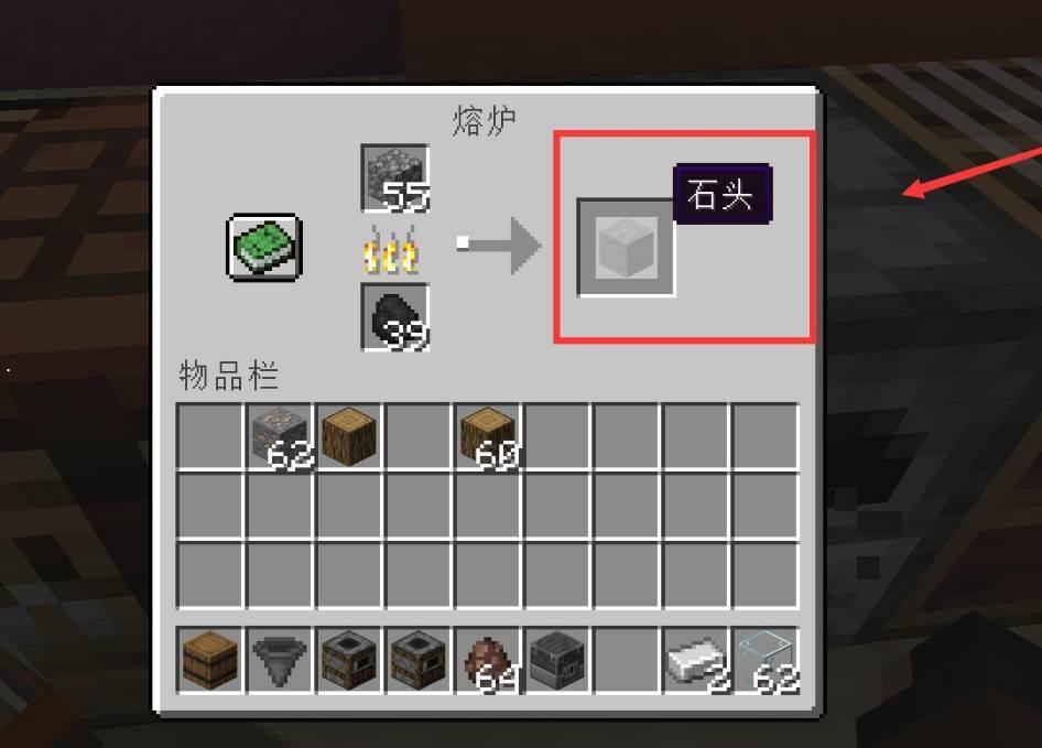 我的世界(minecraft)高炉怎么制作-我的世界高炉的制作方法