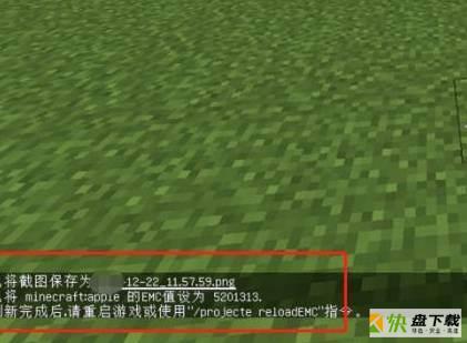 我的世界(minecraft)