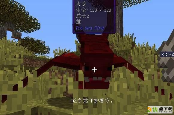 我的世界(minecraft)