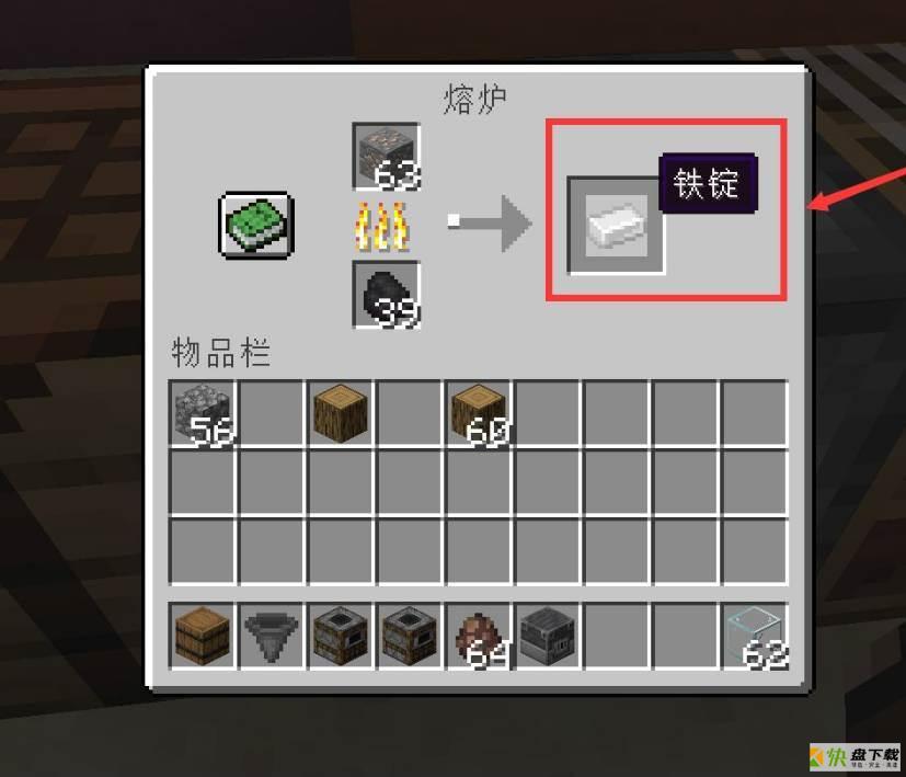 我的世界(minecraft)