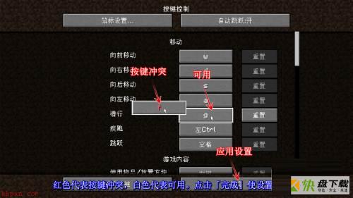 我的世界(minecraft)