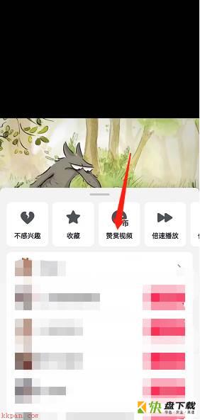 抖音