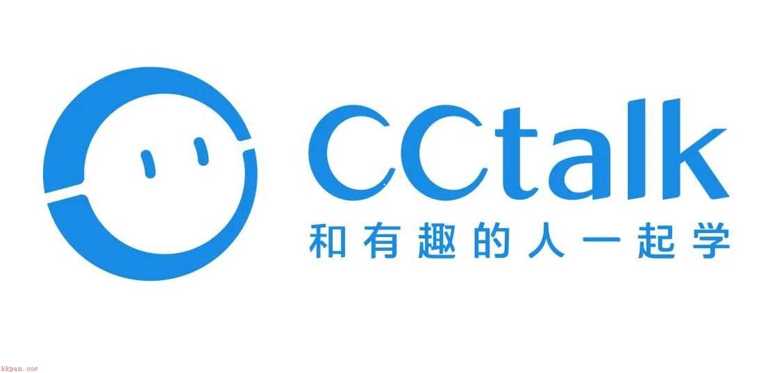 CCtalk怎么退出课程?CCtalk退出课程教程