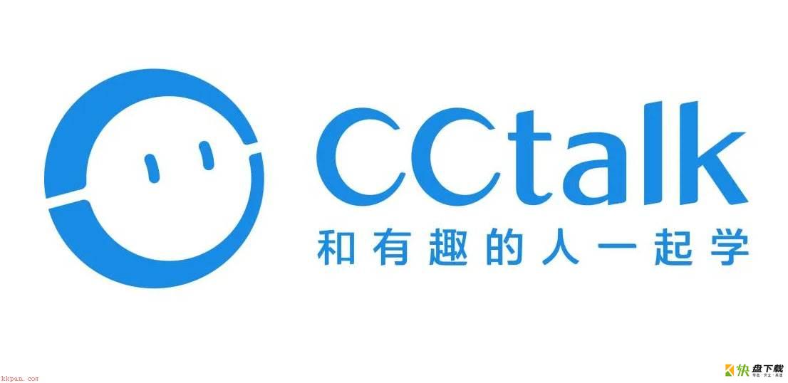 CCtalk怎么退出课程?CCtalk退出课程教程