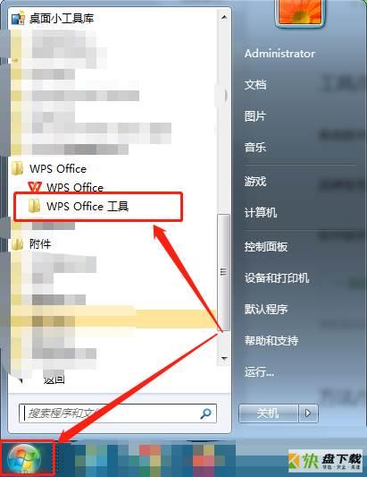 WPS Office如何修复-WPS Office的修复方法