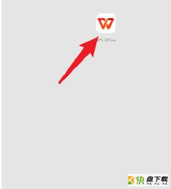 WPS Office怎么新建excel-WPS Office新建excel的方法