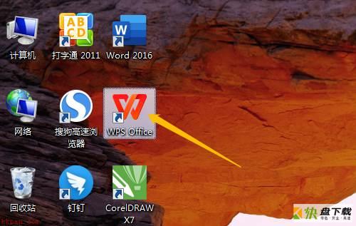 Wps Office如何设置页边距-Wps Office设置页边距的方法