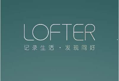 LOFTER怎么领取粮票?LOFTER领取粮票教程