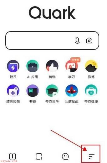 夸克浏览器怎么显示doodle?夸克浏览器显示doodle教程