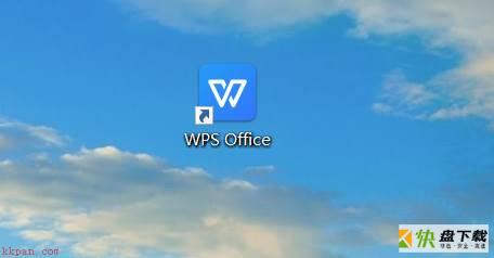 WPS office如何设置外观-WPS office设置外观的方法