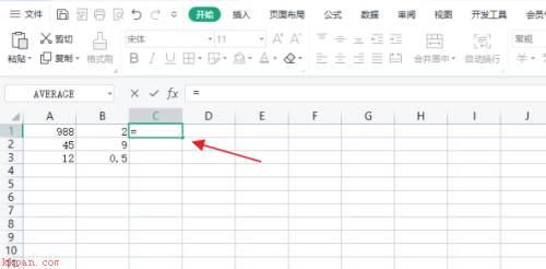 WPS Office怎么计算除法-WPS Office计算除法教程