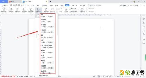 WPS Office