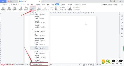 WPS Office