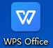 WPS Office如何开启远程桌面-WPS Office开启远程桌面的方法