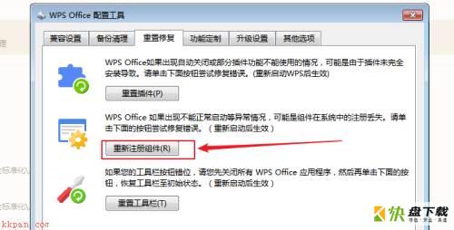 WPS Office