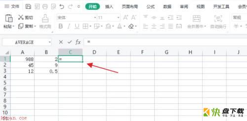 WPS Office怎么计算除法-WPS Office计算除法教程