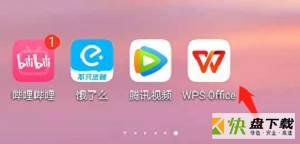 WPS Office如何创建共享文件夹-WPS Office创建共享文件夹的方法